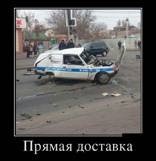 Демотиваторы (30 фото)