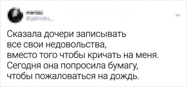 Подборка забавных твитов о воспитании детей