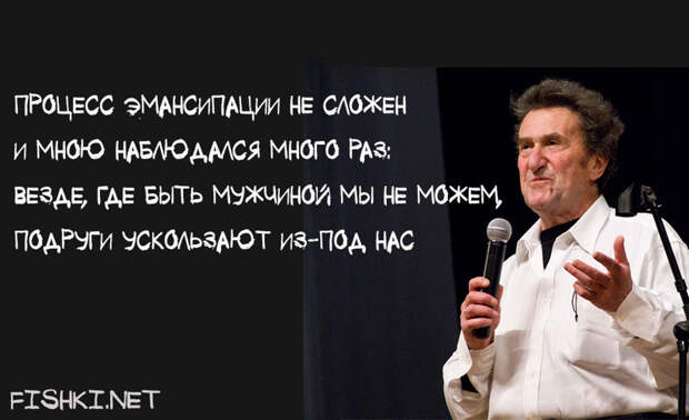 Игорь Губерман. О женщинах