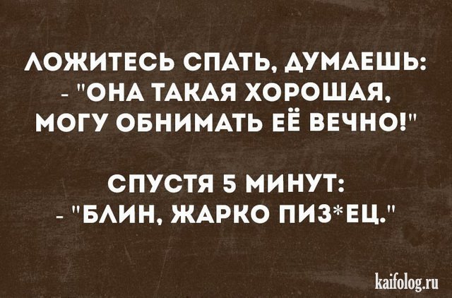 Классные открытки (35 картинок)