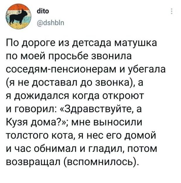 Подборка забавных твитов обо всем