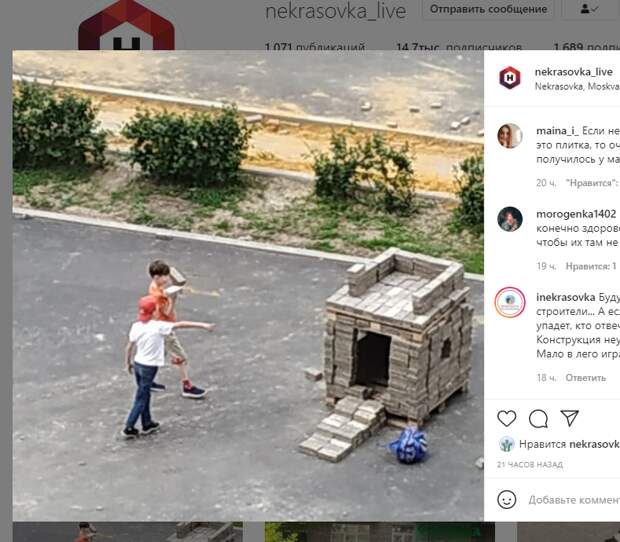 В Некрасовке дети построили замок из привезенной для благоустройства плитки