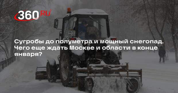 Синоптик Шувалов рассказал, когда закончится сильный снегопад в Москве
