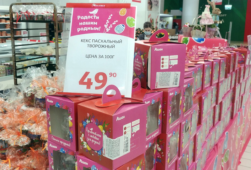 Почем куличи в магазине