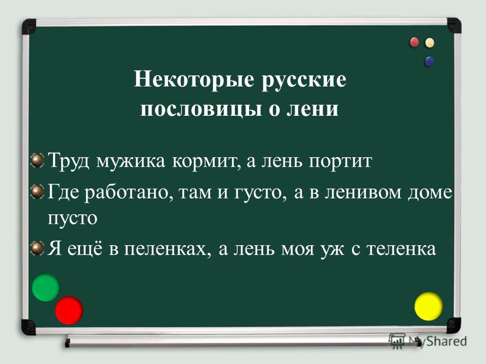 Я еще в пеленках, а Я еще в пеленках, а