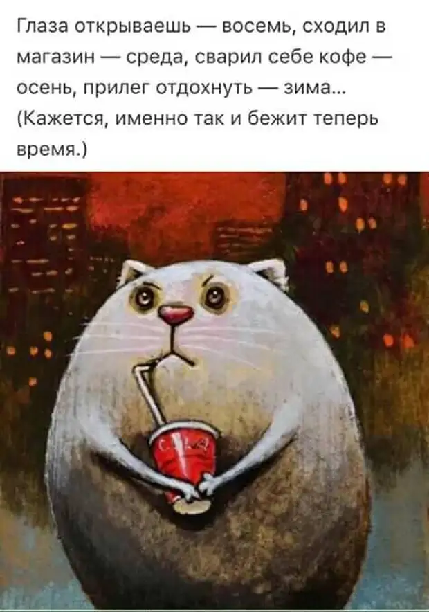 Свежая порция сарказма: 18 классных анекдотов и шуток в картинках
