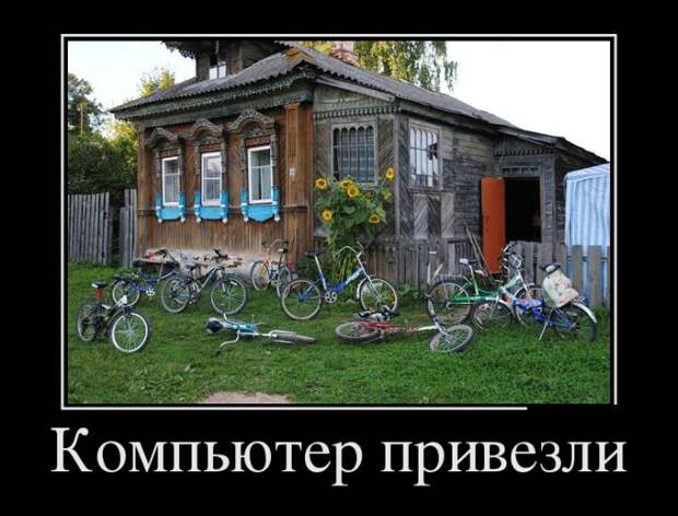 demotivatory-demotivator-smeshnye-demotivatory-demotivator-so-smyslom demotivatory-demotivator-smeshnye-demotivatory-demotivator-so-smyslom
