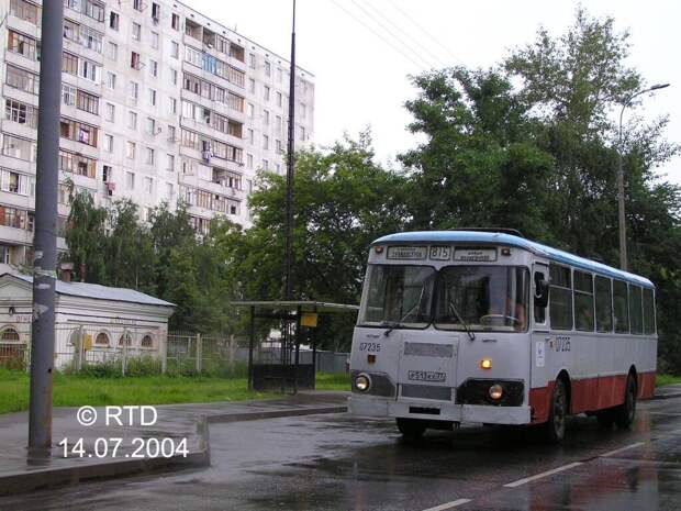 Фото дня: Псковская улица в прошлом