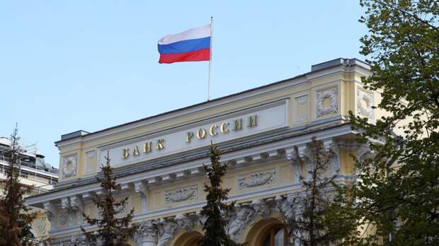 ЦБ: прекращение массовой льготной ипотеки в России охладит спрос на жильё