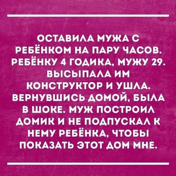 Подборка самых разных анекдотов, юмора и веселых историй в картинках