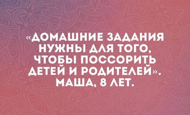 Подборка самых разных анекдотов, юмора и веселых историй в картинках