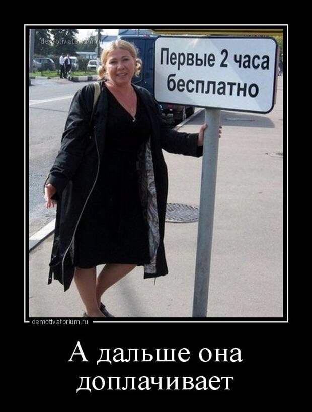 Свежие демотиваторы (20 шт)