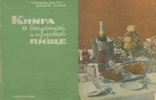 Книга о правильном питании пользовалась спросим в магазине/ фото: 