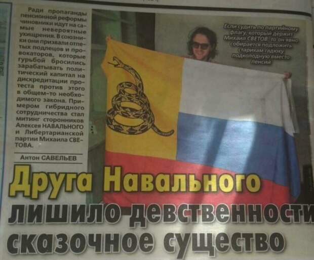 Новостные заголовки, граничащие с маразмом журналисты, заголовки, маразмы, непонтяное, новости, прикол, странное, фейк, юмор