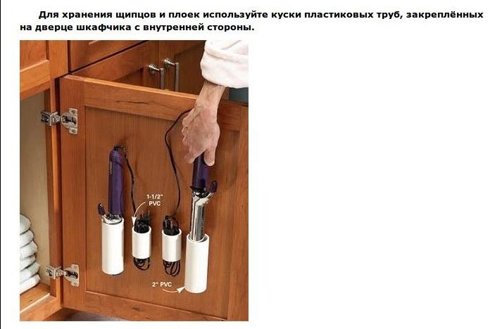 Полезные советы для дома (24 фото)