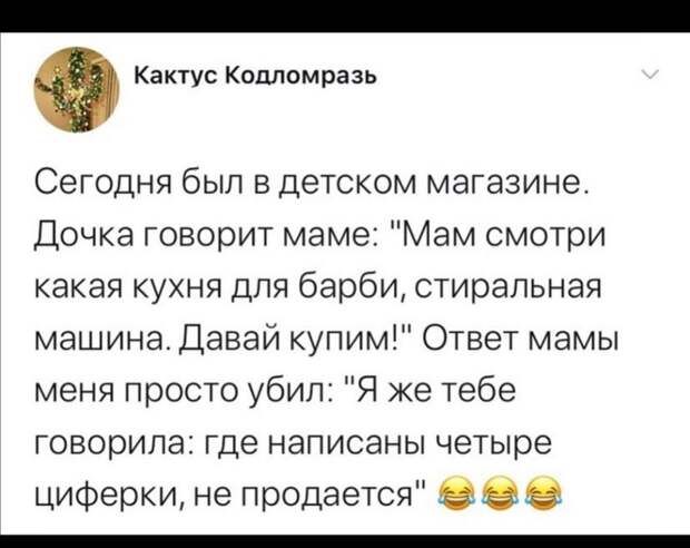 А так можно было? А так можно было?