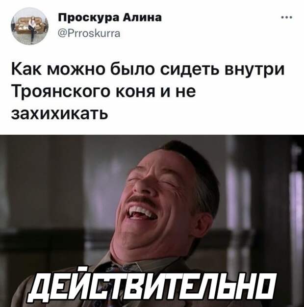 Смешные картинки вечер 8 сентября 2021 года