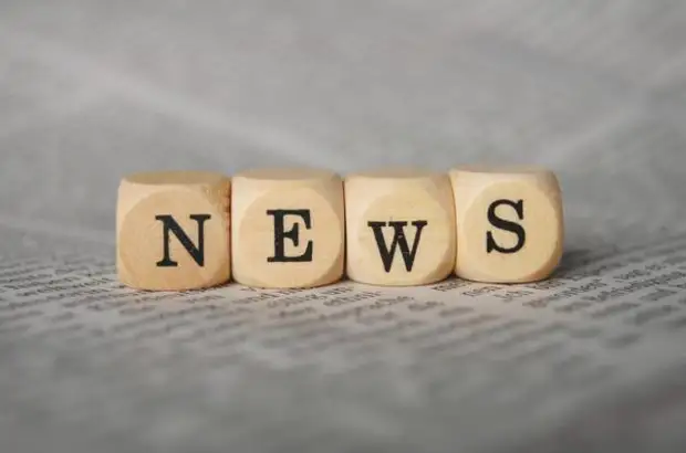 Тренинговое занятие для педагогов ´Психологическая компетентность педагогических работников учреждений общего среднего образо...