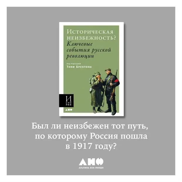 Xx век: пять книг по истории Европы и России