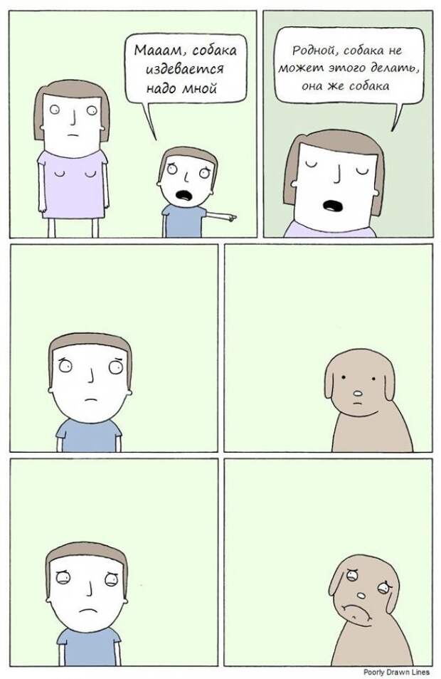Всяко-разно...