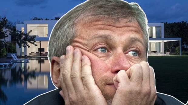 Абрамович купил дом исламиста, осуждённого на 8 тысяч лет тюрьмы