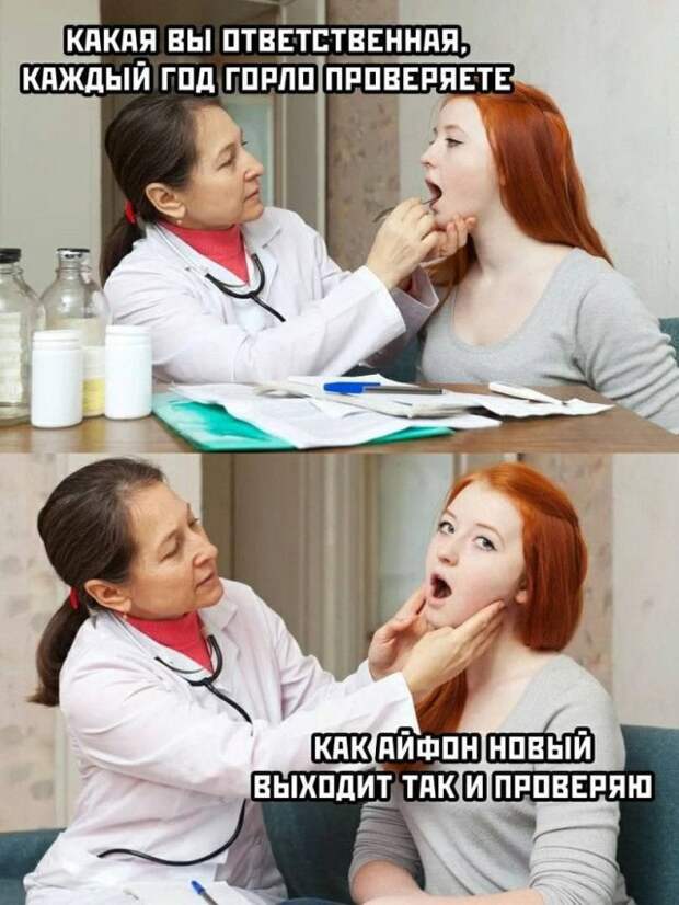 Мемы и приколы про &quot;это&quot;