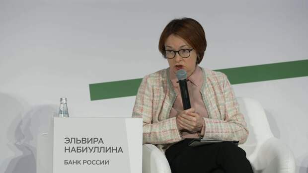 Набиуллина заявила, что в России наступила новая кадровая реальность