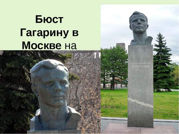 ПЕРВЫЙ ПОЛЁТ