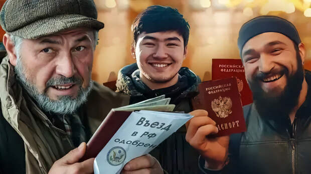 Мигранты под прицелом МВД: реестр с банами и риском "пшика" - чем теперь пугают иностранцев?