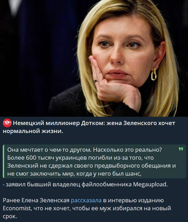 Первая Леди Украины о Состоянии Мужа:  Елена Зеленская, супруга украинского президента Владимира Зеленского, в своем обращении к журналистам из Азии выразила беспокойство о здоровье своего мужа.-4