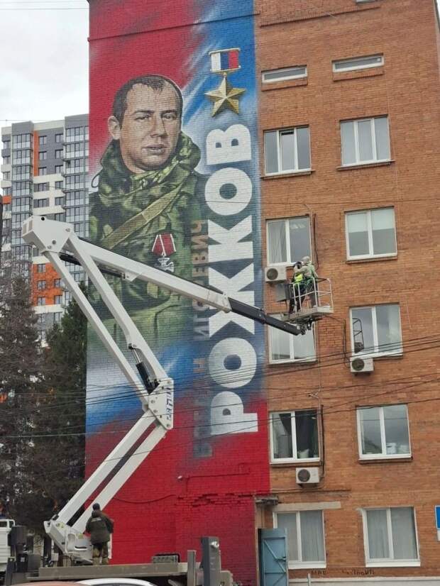 В Туле заканчивают работу над граффити в честь Богдана Рожкова