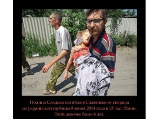 Россия для Донбасса — мать или мачеха?