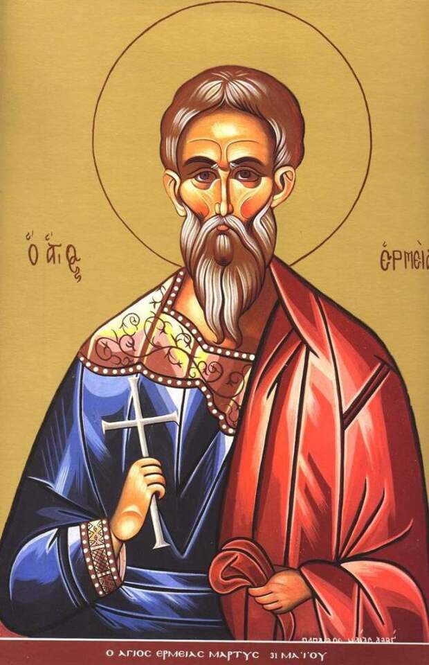 Праздник Еремей Распрягальник, 13 июня, имеет много народных традиций и примет