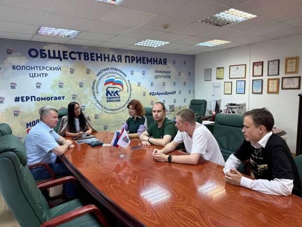 В подмосковном Пушкино состоялась презентация ключевых молодежных инициатив с участием депутатов и активистов В подмосковном Пушкино состоялась презентация ключевых молодежных инициатив с участием депутатов и активистов