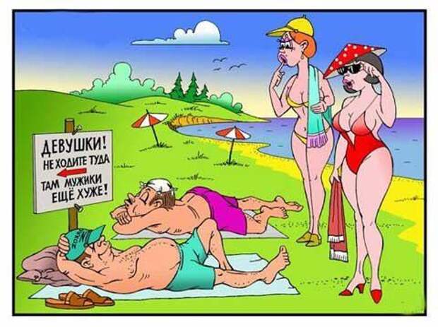 Смешные рисунки..))