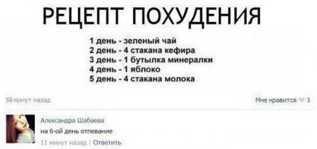 Смешные комментарии из социальных сетей! комменты, соцсеть