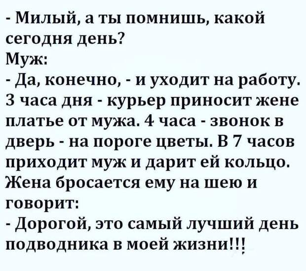Подборка самых разных анекдотов, юмора и веселых историй в картинках