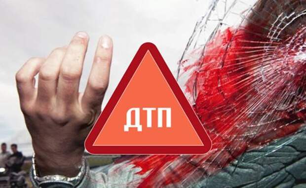Два ДТП в Крыму: смерти на дорогах продолжаются