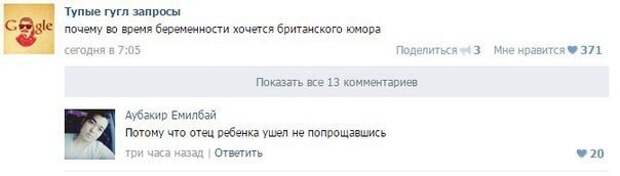 На что готовы будущие мамочки, когда их план по "созданию семьи" идет прахом