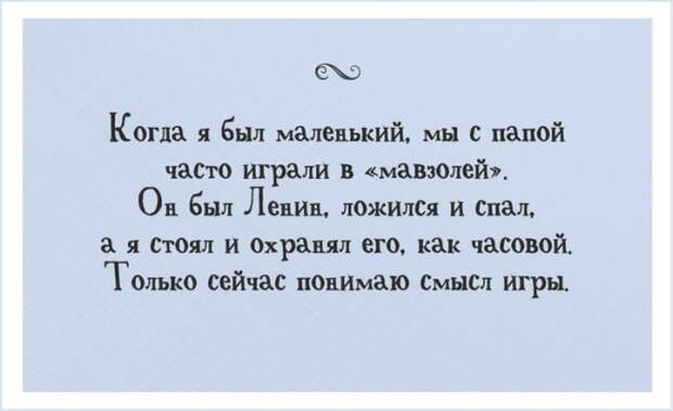 roditeli-i-deti-02