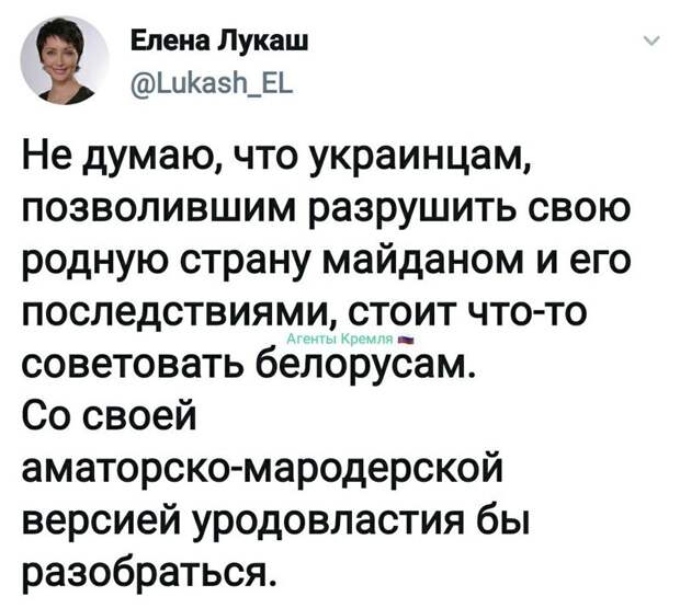 Политические комментарии из инета