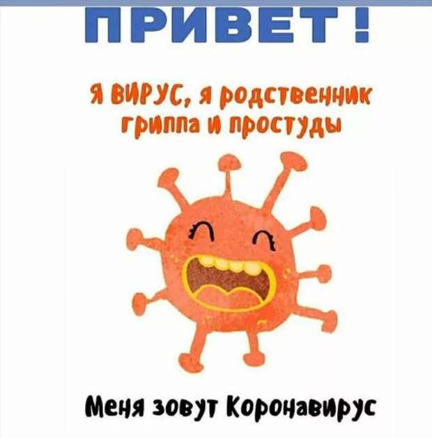 Прикольные вывески. Подборка chert-poberi-vv-chert-poberi-vv-26280329102020-15 картинка chert-poberi-vv-26280329102020-15