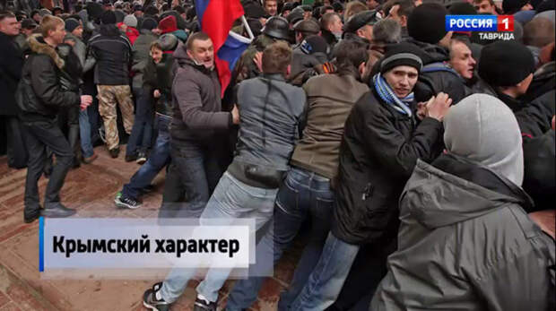 Полуостров начинает празднование одного из ключевых событий в истории региона и современной России — Крымской весны