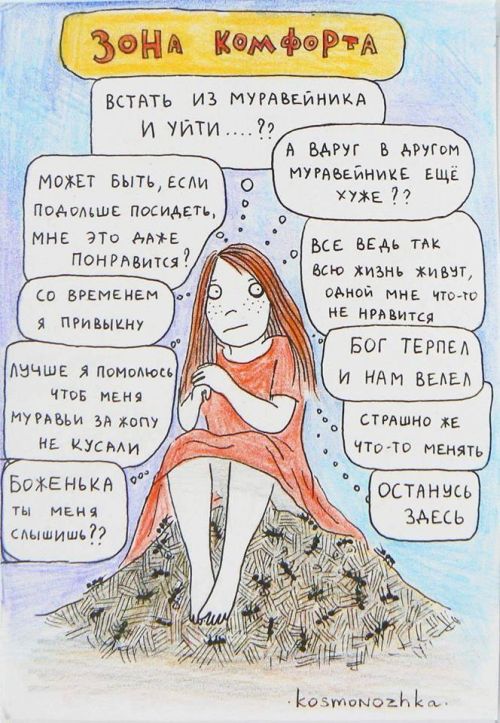 Прикольные картинки Прикольные картинки