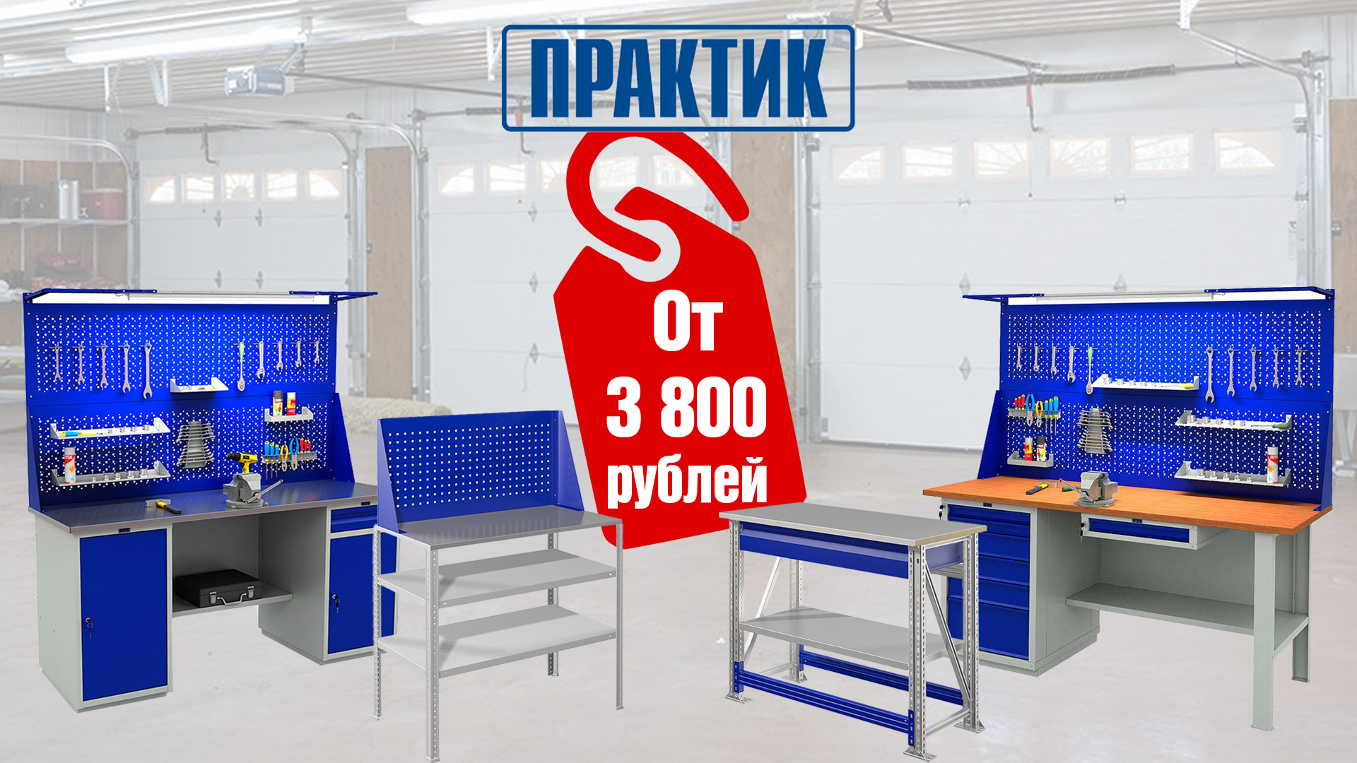 Лучшая женщина в мире