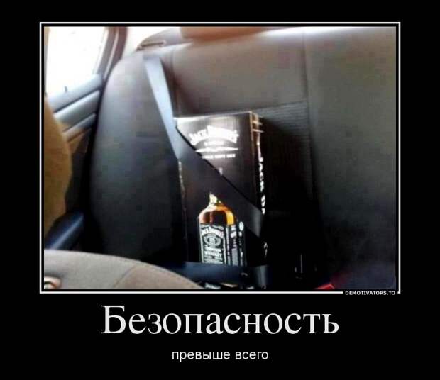 Забавные и прикольные демотиваторы для веселья (10 фото) Забавные и прикольные демотиваторы для веселья (10 фото)