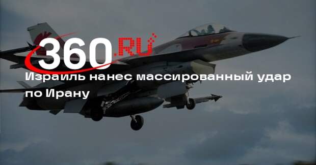 Израильские ВВС нанесли удары по подземной инфраструктуре армии Ирана