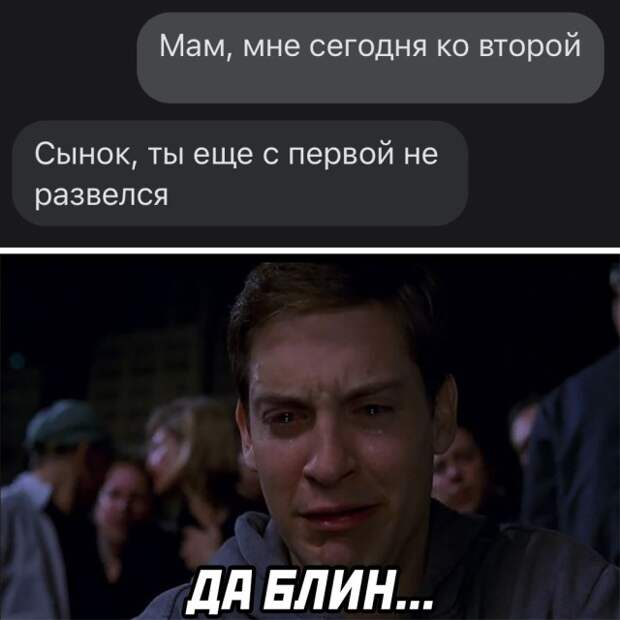 Смешные картинки вечер 8 сентября 2021 года