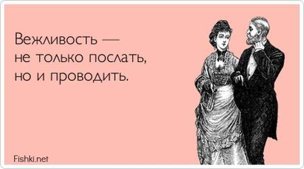 Прикольные открытки (30 фото)