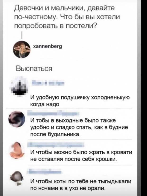 Смешные картинки с надписями!